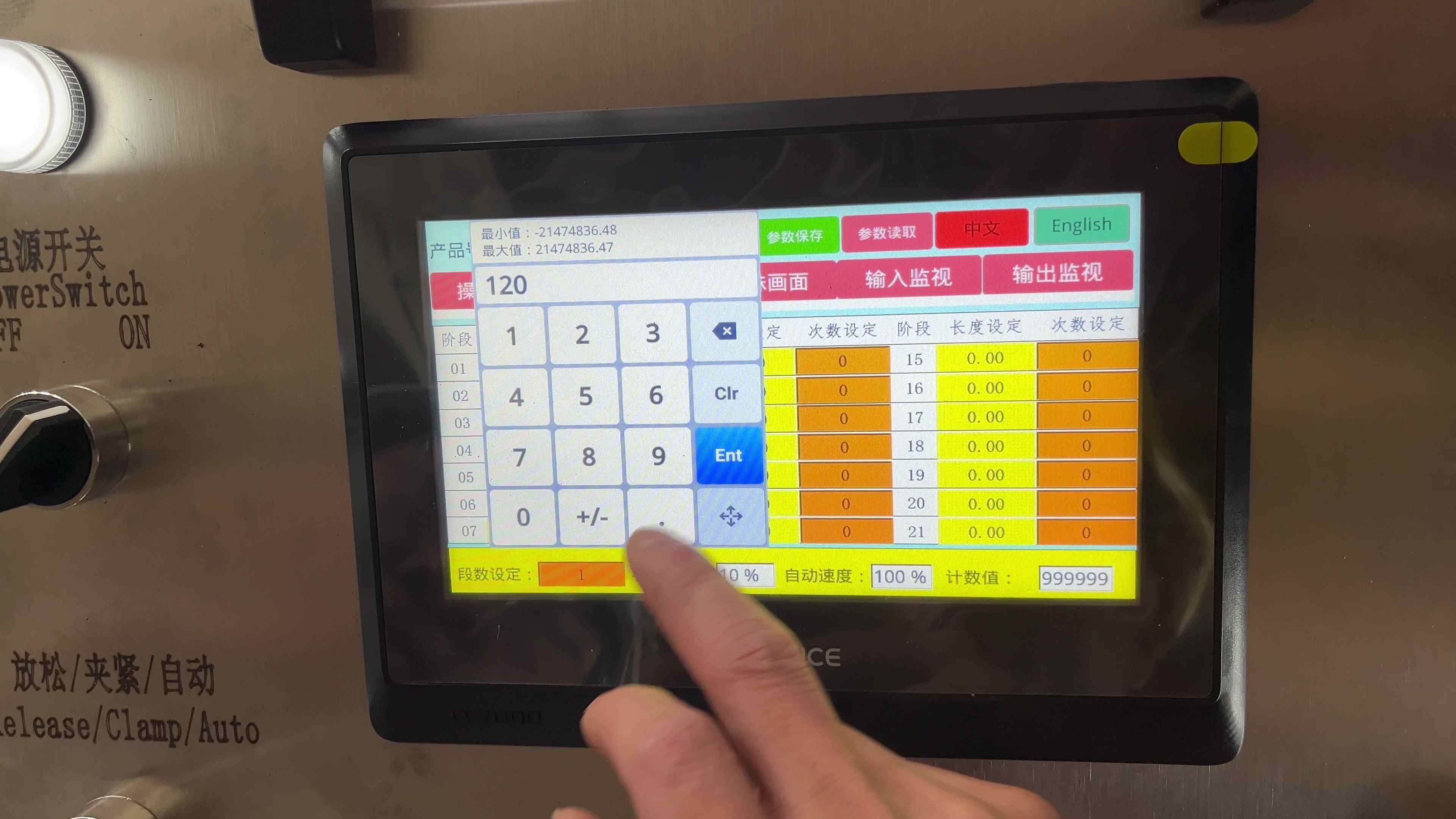 JINZHIDE servo feeder assembly and factory testing